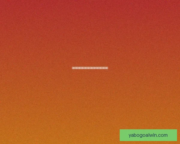 亚博体育注册全面指南助力玩家安全便捷体验最新玩法