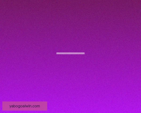 世界杯竞猜权威平台推荐，安全可靠玩法丰富精彩解析