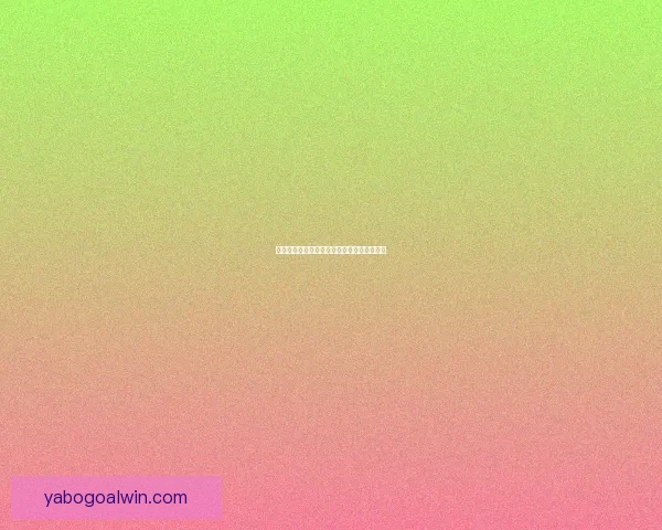 最新世界杯竞猜赔率实时查询与赛果分析指南