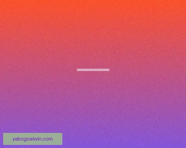 世界杯竞猜赔率深度解析与投注策略全方位指南