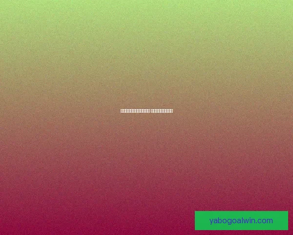 世界杯竞猜签到赢丰厚奖励 每日参与轻松拿奖品 世界杯竞猜签到赢丰厚奖励 每日参与轻松拿奖品