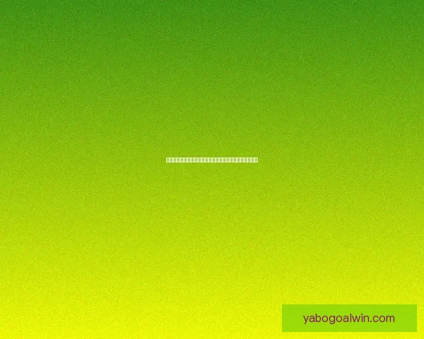 最新世界杯竞猜平台推荐全面分析安全可靠高赔率选择指南 最新世界杯竞猜平台推荐全面分析安全可靠高赔率选择指南