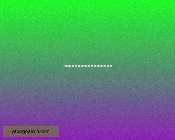 亚博世界杯直播平台全程高清赛事直播实时数据分析与球迷互动体验新升级