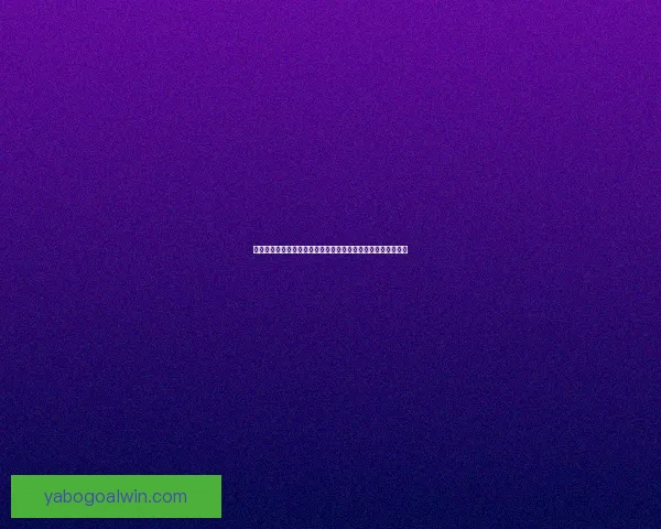 世界杯竞猜首存优惠大放送赢取豪华奖品尽享优惠活动不容错过