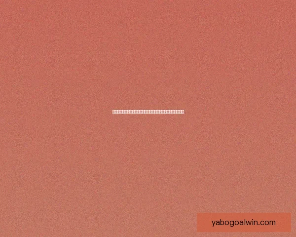 最新世界杯竞猜平台排名深度解析助你把握赛事预测胜率先机指南