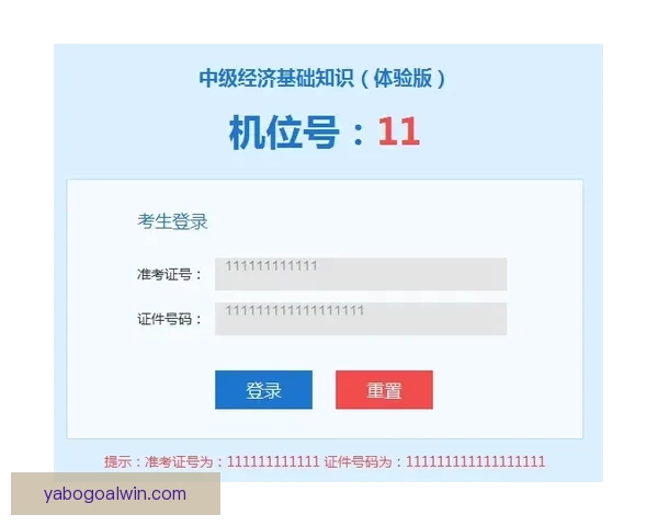 亚博登录入口全面指南助你轻松开启安全娱乐体验