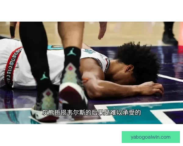 灰熊杰伦威尔斯右脚大脚趾手术成功赛季提前结束