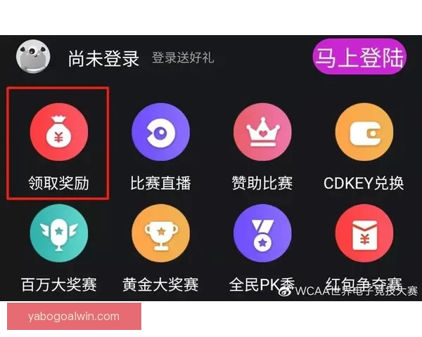 世界杯竞猜新用户专享福利领取攻略助你畅享精彩赛事体验 世界杯竞猜新用户专享福利领取攻略助你畅享精彩赛事体验
